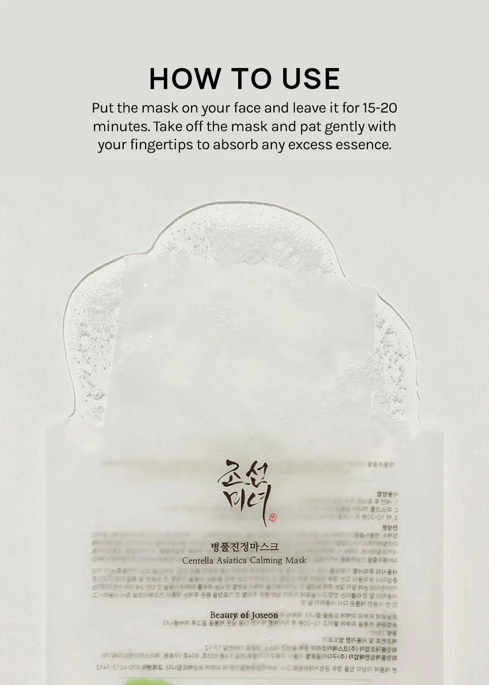 Beauty of Joseon Centella Asiatica Calming Mask - Image 5