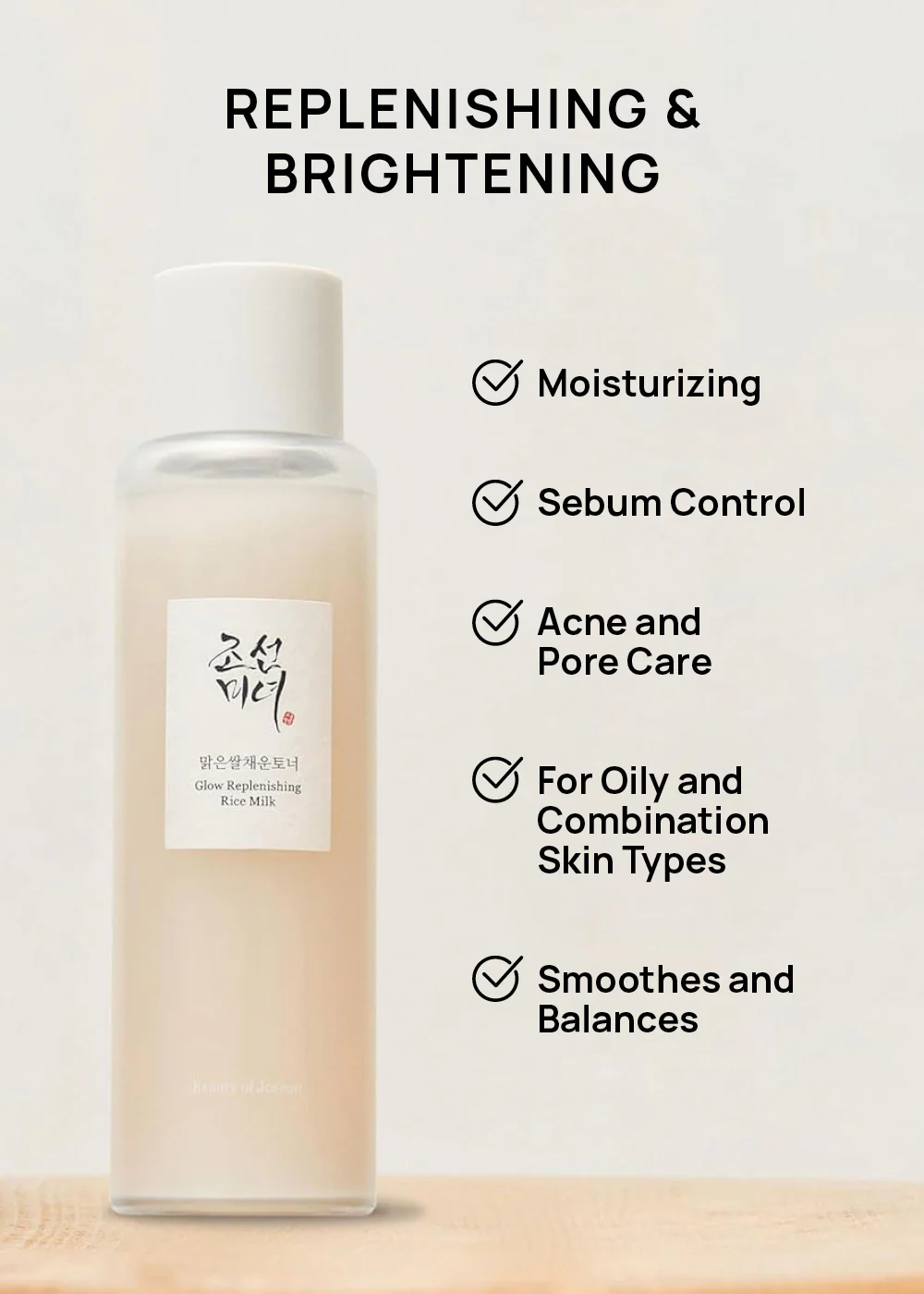 Beauty of Joseon Glow Replenishing Rice Milk 150ml - Image 3