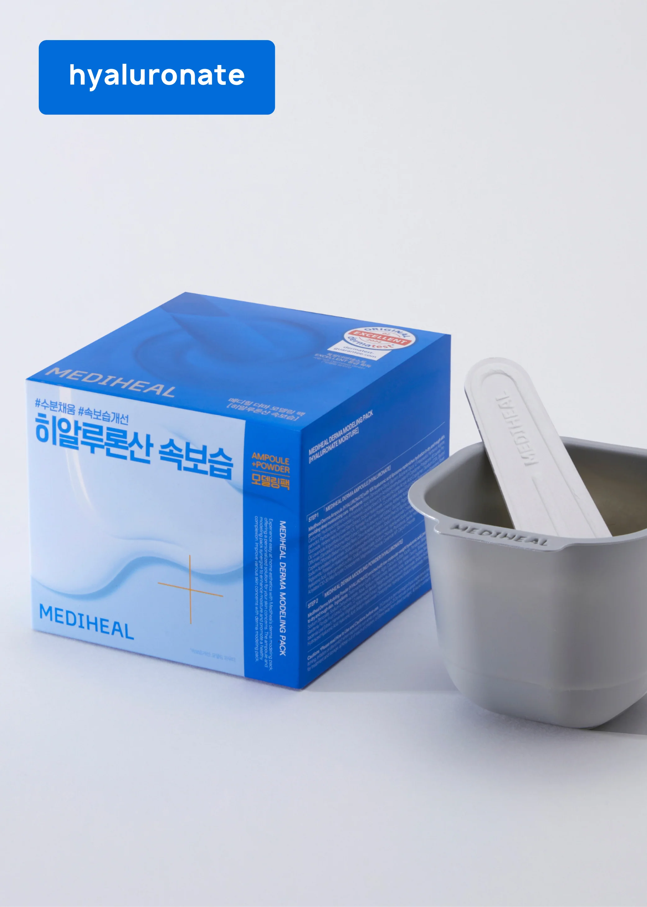 MEDIHEAL Derma Modeling Pack - Image 10