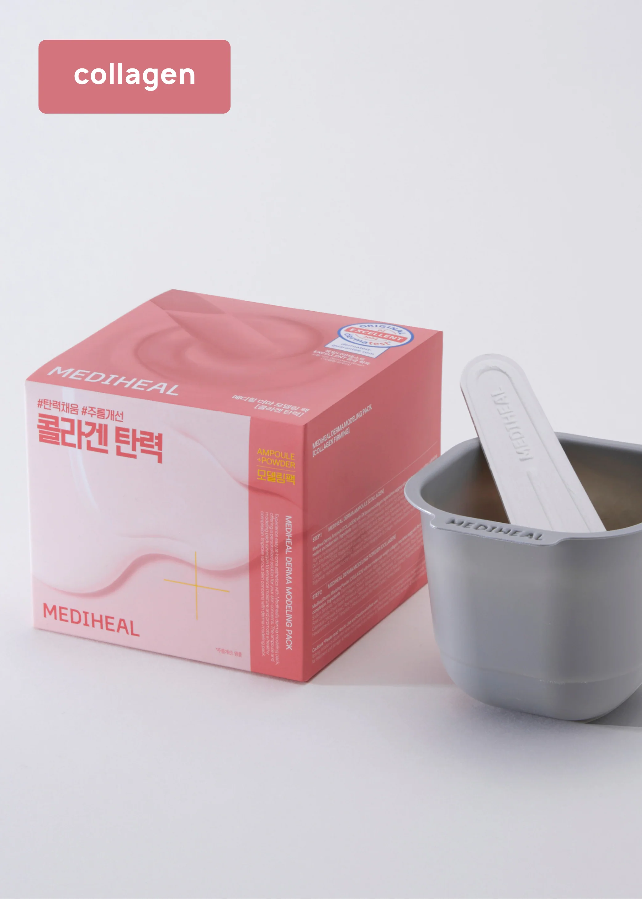 MEDIHEAL Derma Modeling Pack - Image 12