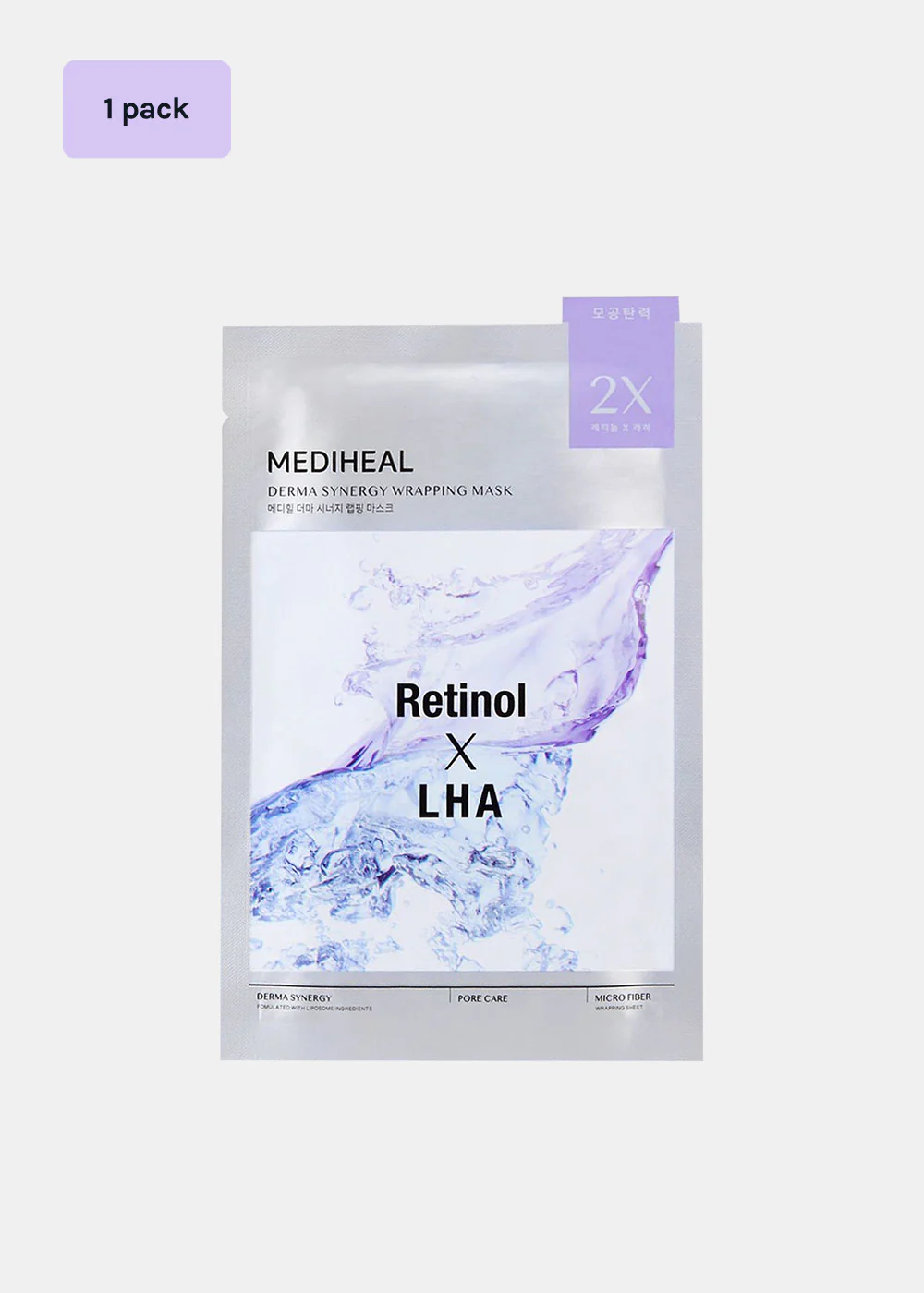 MEDIHEAL Derma Synergy Wrapping Mask - Image 9