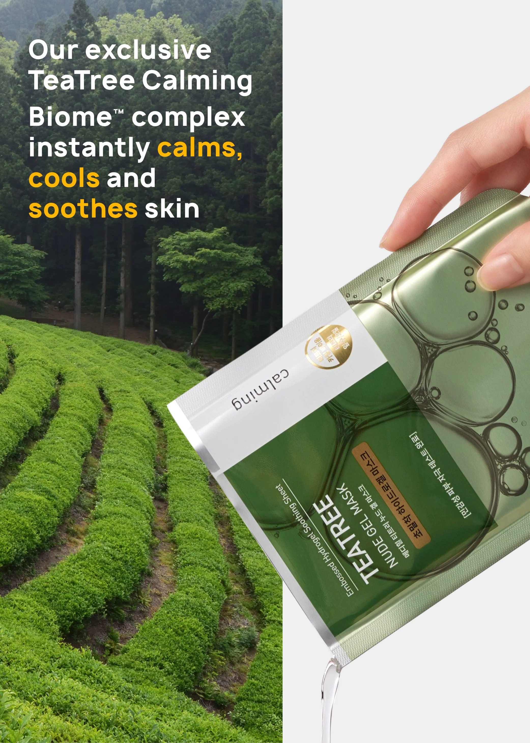 MEDIHEAL Nude Gel Mask - Image 3