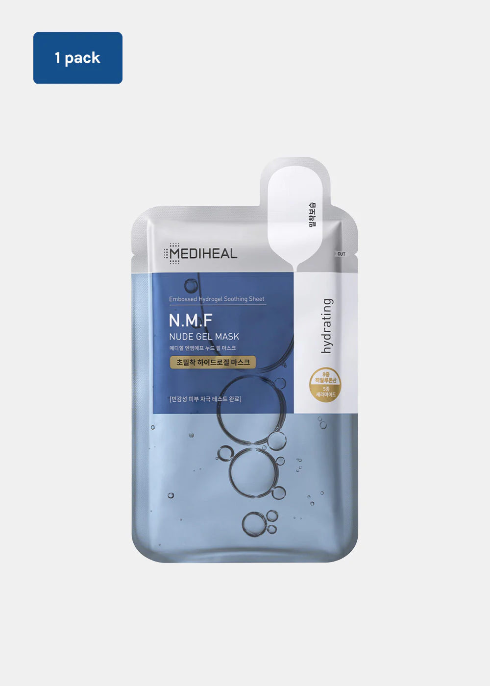 MEDIHEAL Nude Gel Mask - Image 8